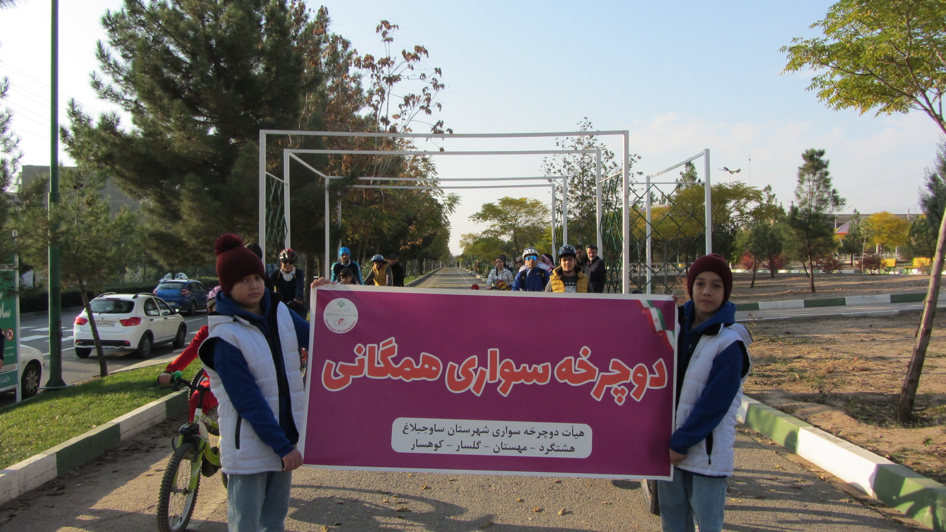 تشکیل «گروه دوچرخه سواری دانش آموزی» در ساوجبلاغ